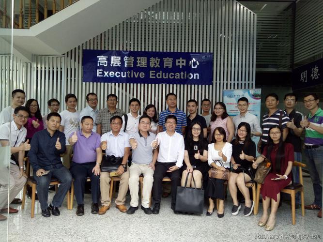 企業管理咨詢培訓資源整合會